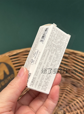 Mistine泰式奶咖丝绒液体腮红收缩色膨胀色蜜丝婷多用膏胭脂修容