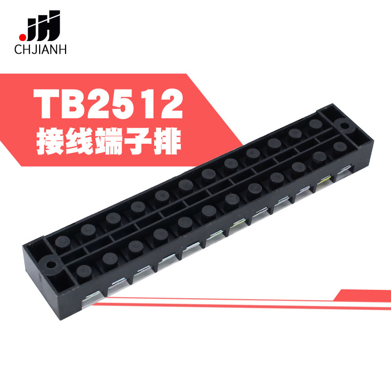 TB2512固定接线板连接器600V25A12位TB-2512接线端子排25条装一盒-图2