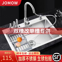 Single Groove Change Double Tank Stainless Steel Sink Single Groove Thickened Manual Wire Drawing Process Kitchen Wash Basin Dishwashing Basin installation