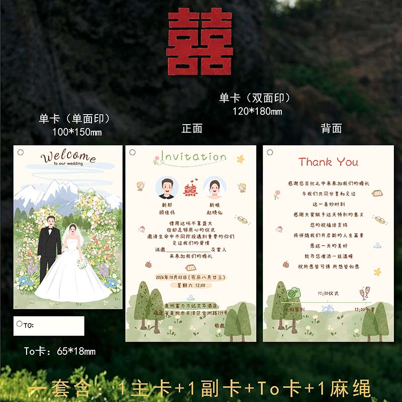 图2