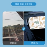 Детская мультяшная ткань, магнитный солнцезащитный крем, стеклянная штора для авто