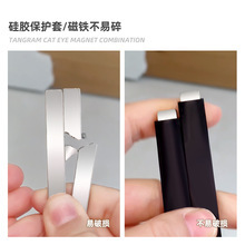 美甲宽光猫眼强力大号长磁铁