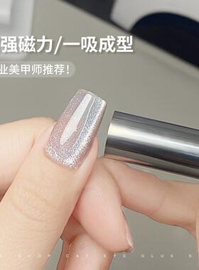 美甲强力磁铁金箍棒磁铁