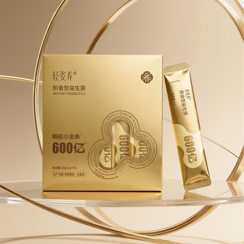 轻姿养 畅轻小金条 即食型益生菌 2gx15条/盒