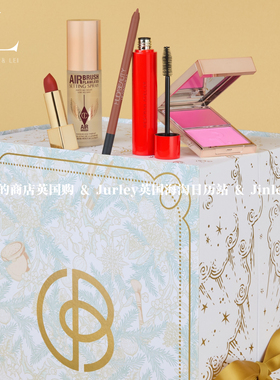 现货CultBeauty2026圣诞日历礼盒