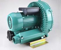 Senson Group Swirl Type Inflatable Aerator HG-1100 Swirl Air Pump Blower Aeration Oxygenation Pump