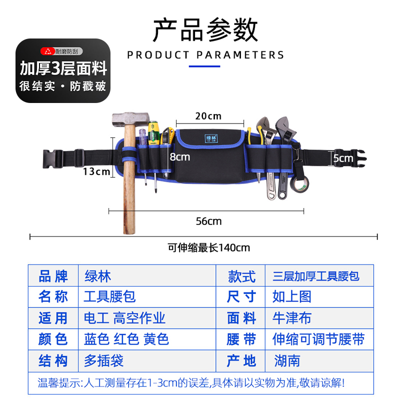 电钻工具腰包多功能帆布加厚耐磨水电工木工维修安装收纳包工具包