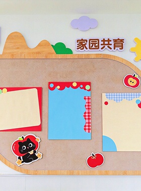 幼儿园黄色系格纹纸黑板报布置班级公约文化墙贴材料走廊墙面环创