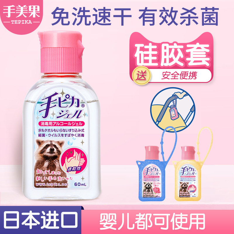 手美果宝宝洗手液选前必看,你要绕过这几个坑