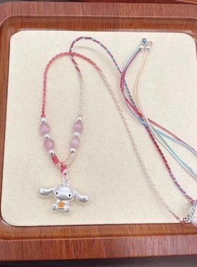 足银纯手工编织女生防过敏玉桂狗