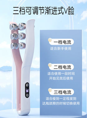 新品ems微电流滚轮瘦脸家用v脸美容紧致提拉脸部面部按摩仪
