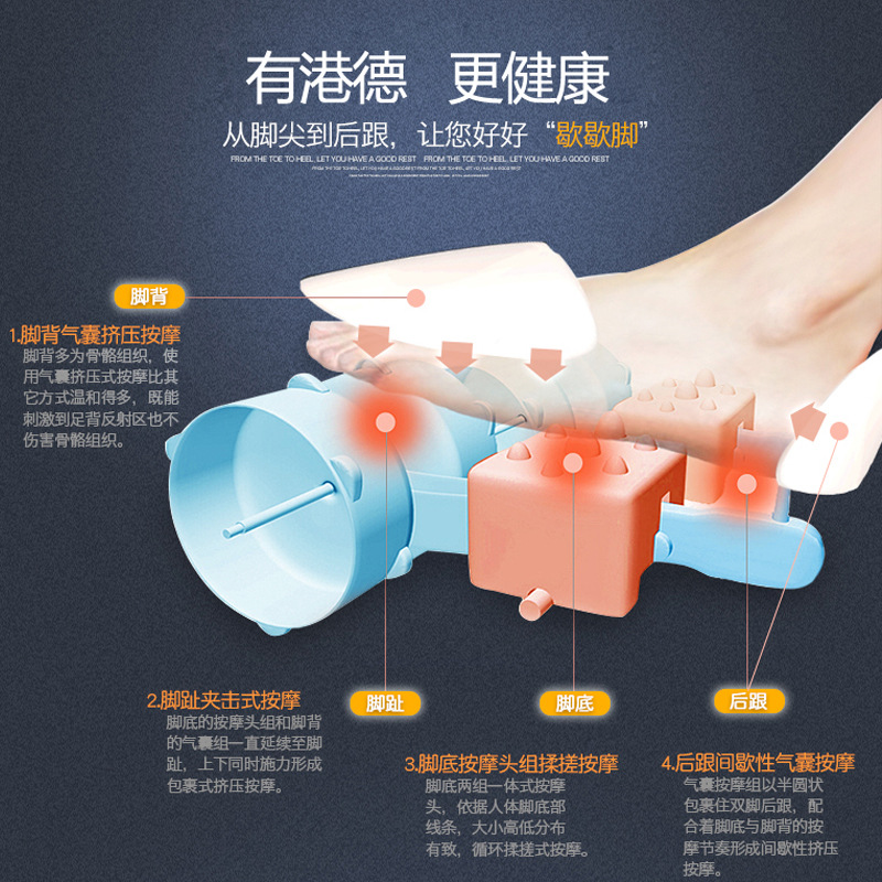 工厂足疗机脚底按摩器 全自动穴位揉捏家用按脚器脚部按摩仪