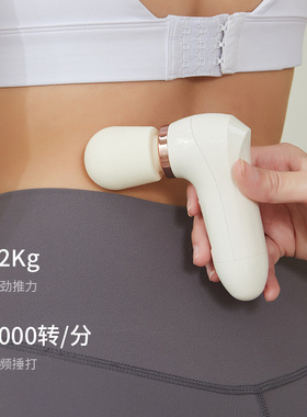 跨境按摩棒颈椎腰部背部全身电动手持式捶背仪肩颈敲打锤女士