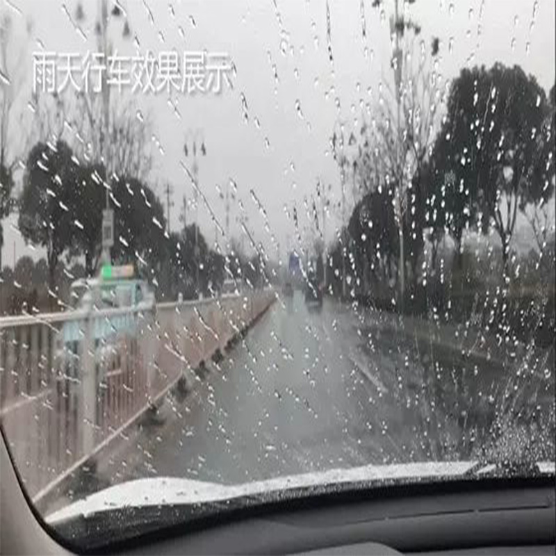 玻璃镀膜防雨剂后视镜反光倒车镜贴膜汽车镀晶防水除雨驱水雨敌剂