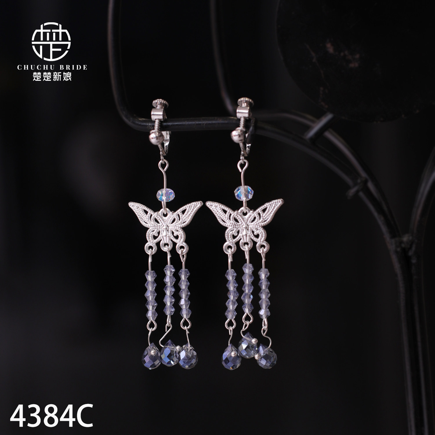 新款新娘耳环中式古典古风耳夹古装结婚秀禾汉服大气流苏配件,淘宝优惠券,粉丝福利购,淘宝优惠卷