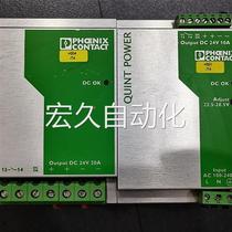 Bargaining 2938620 2938604 10A 10A 5A 5A QUINT-PS-100-240AC 24DC