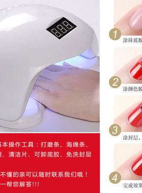 裸粉色裸粉色光疗小套系指甲油胶