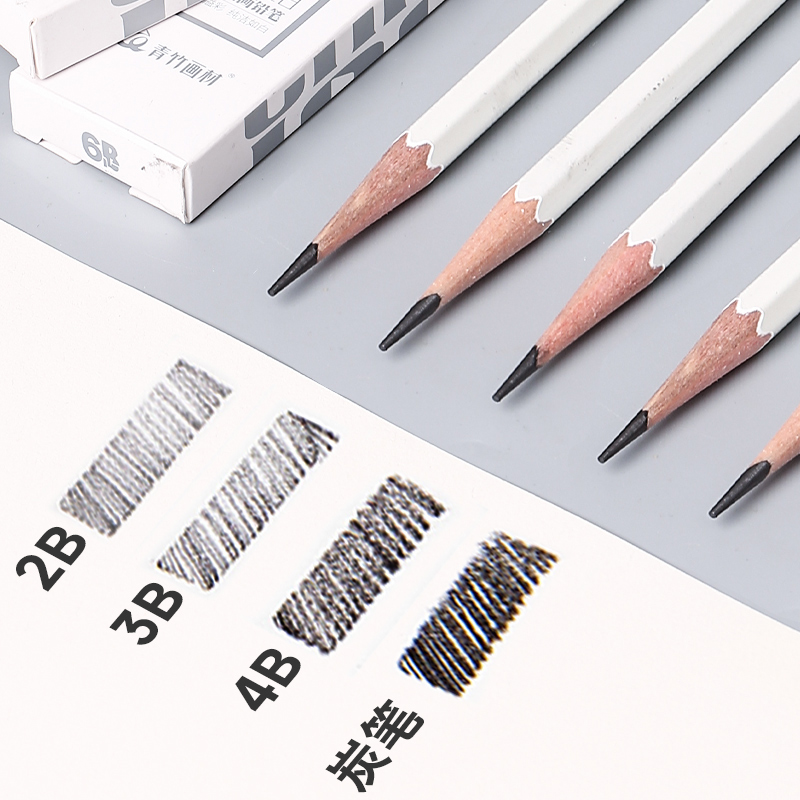 青竹速写工具套装铅笔素描工具套装初学者入门基础炭笔全套学生用2b美术生用品4b绘画专业专用画画速写画笔 - 图1