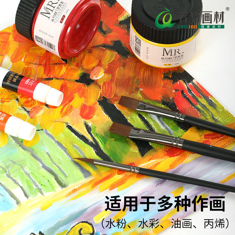 青竹画材旗舰店油画笔套装美术水粉画笔手绘丙烯颜料刷子全套初学者水彩笔墙绘色彩排笔扇形笔套装_虎窝淘