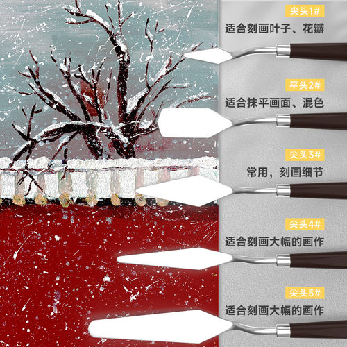 青竹刮刀油画刀套装小丙烯水粉工具石英砂肌理画美术调色刀铲刀肌理刀画画材料儿童专业全套绘画油画棒专用 - 图3