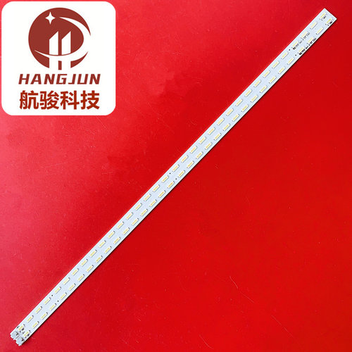 适用长虹LED32B3060 LED32C3080i 3D32B3100IC 3D32B3000I灯条灯 - 图2