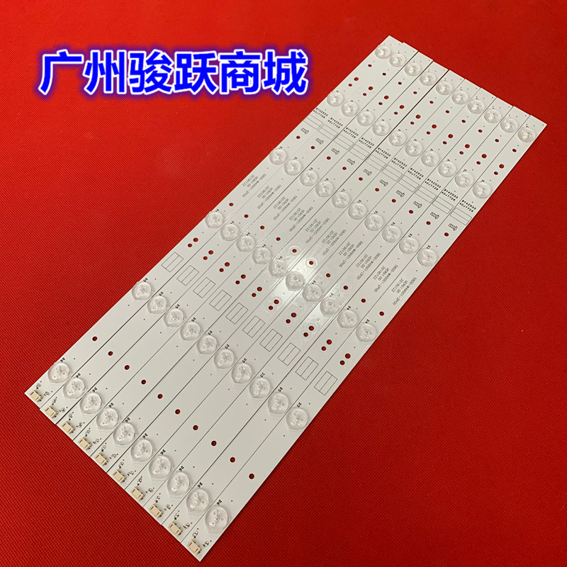 适用创维49E6080 49E6090液晶灯条49E6000 49E3500 49X5 49D9 LED-图1