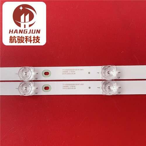 适用TCL L32F3301B/MS180P1灯条JL.HGD320D2012S1P-16雅佳32A500 - 图0