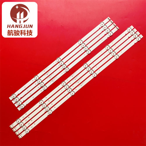 适用创维55M9灯条RF-AZ550E30-0601B-12/0501A-12 YAL13-0053030 - 图2