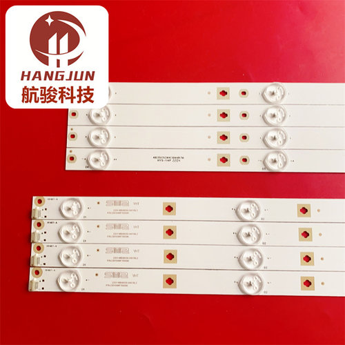 48寸 HKC K480灯条2201-MB48030-0401BR2 MZ4B17B7 S7331 液晶 - 图1