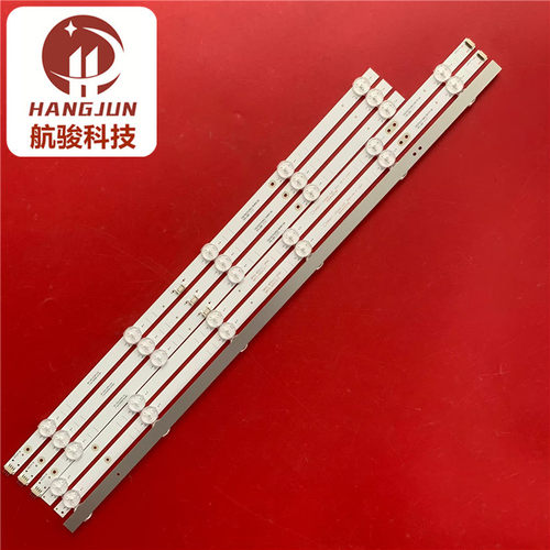 适用创维55A3 55G22灯条5800-55G22-0P00 SW55D11-ZC62AG-04D液晶 - 图0