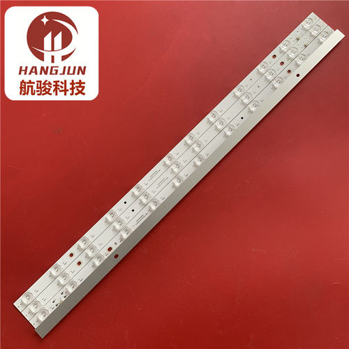 适用小米L65MA-EA灯条HFSX65D12A-ZC42AG-09BD 65D12B-ZC42AG-10D - 图0
