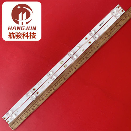 适用TCL L32F3301B/MS180P1灯条JL.HGD320D2012S1P-16雅佳32A500 - 图1
