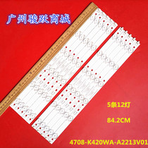 Application of TCL LE42D31 42D59EDS light strip 4708-K420WA-A2213V01 K420WB light strip