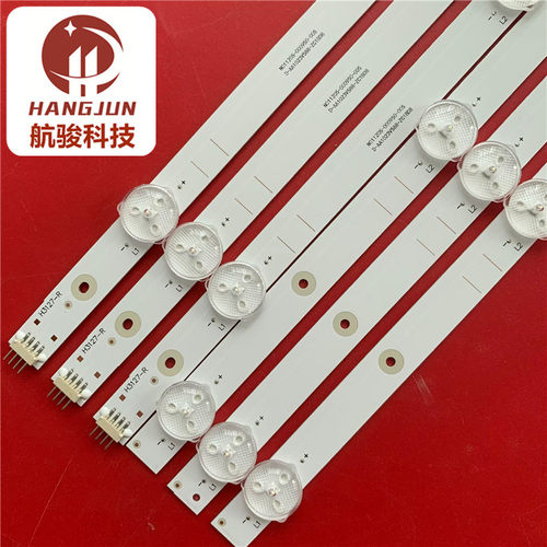 适用创维55A3 55G22灯条5800-55G22-0P00 SW55D11-ZC62AG-04D液晶 - 图2