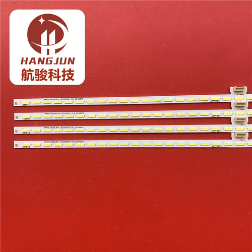 适用TCL D55A571U灯条ZM4C-LB5572-ZM4-1 GIC55LB14-LED7020X2-V0 - 图0