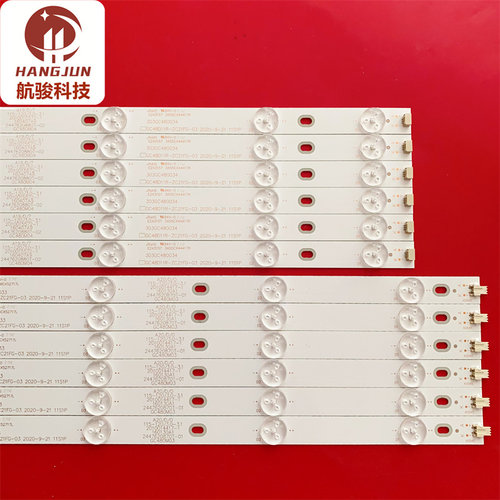 适用飞利浦48PFF3061/T3 5081/5071/T3灯条GC48D11R/L-ZC21FG-03 - 图1