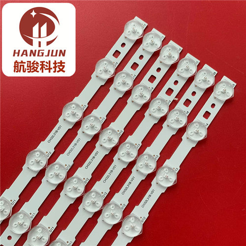 适用长虹LED32C2051i  LED32568 LED32560 LED32C2000ID 电视灯条 - 图0