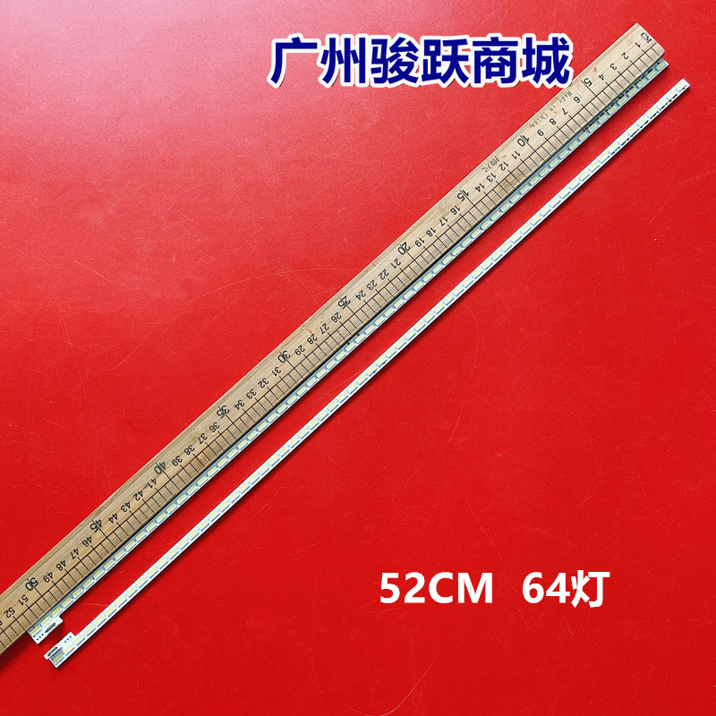 适用LJ64-03260A/B灯条LED48A9000I LED48X6000D LED48A700K 海尔 - 图2