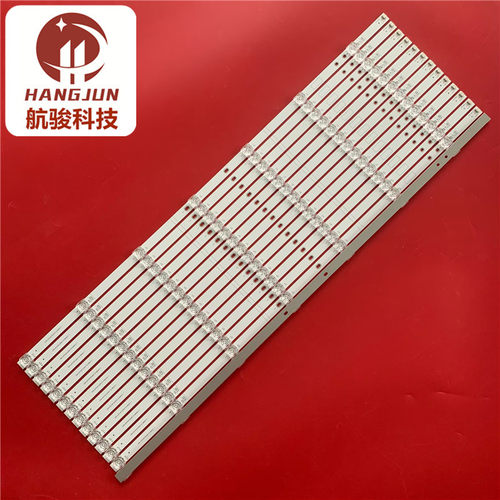 适用长虹75D6P PLUS灯条CHDMT75LB22_3030F2.1D_V0.1_20211122 - 图2