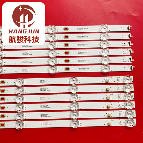 适用小米L65M5-EC L65M5-ES L65M5-RK JL.D650C1330-368CL/RM灯条 - 图1