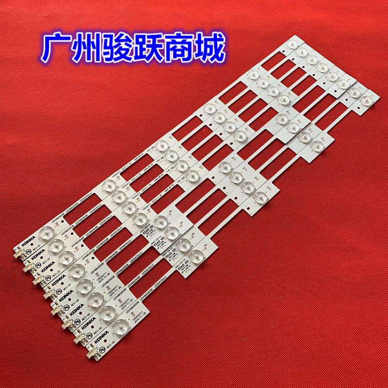 适用LED50K35A LED50K35U LED48M2600B灯条35020711/2 35020500 - 图0