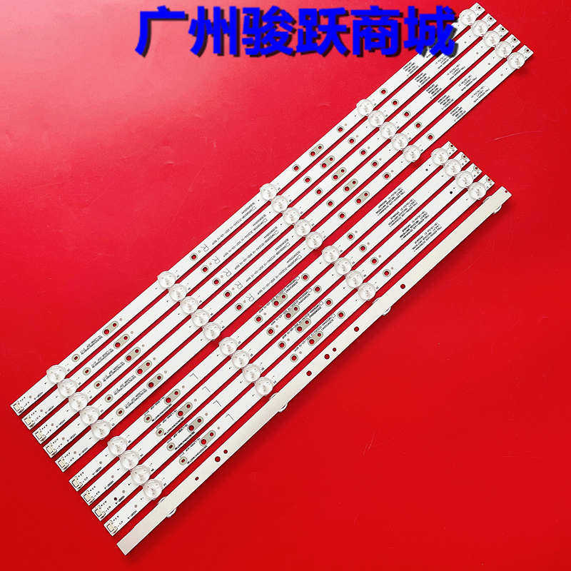 适用创维酷开55U3B灯条W55-RP00/LP00 APT-LB17078/L17079背光灯L - 图2