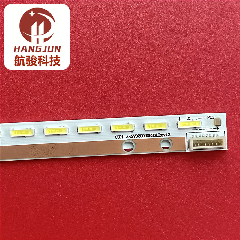 适用酷开42K1Y 42K1灯条7710/7749-642000-S020 MK1555-R4204S00- - 图1