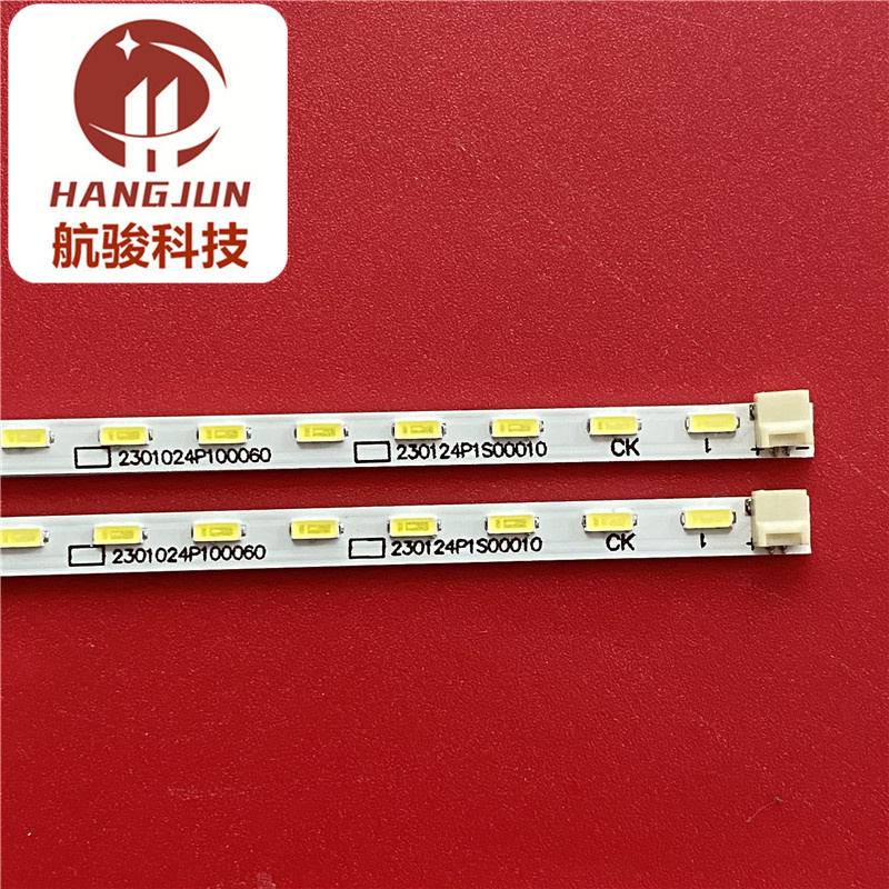 适用惠科RF-AE240C14-1704S-07 HKC-24P1S-4014S-60MA 背光灯条 - 图0