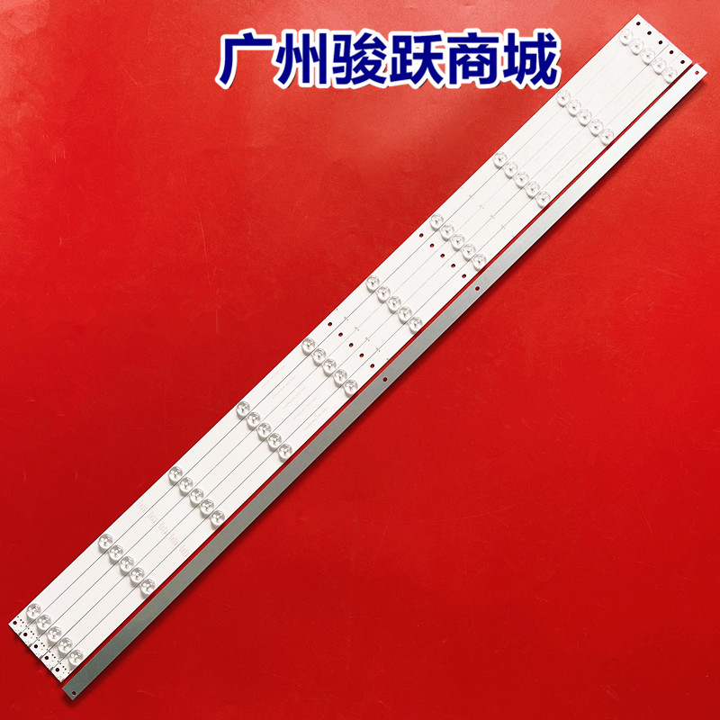 适用长虹50寸LED50D7200I灯条SVJ500A38-REV01-10LED-150409灯珠 - 图1