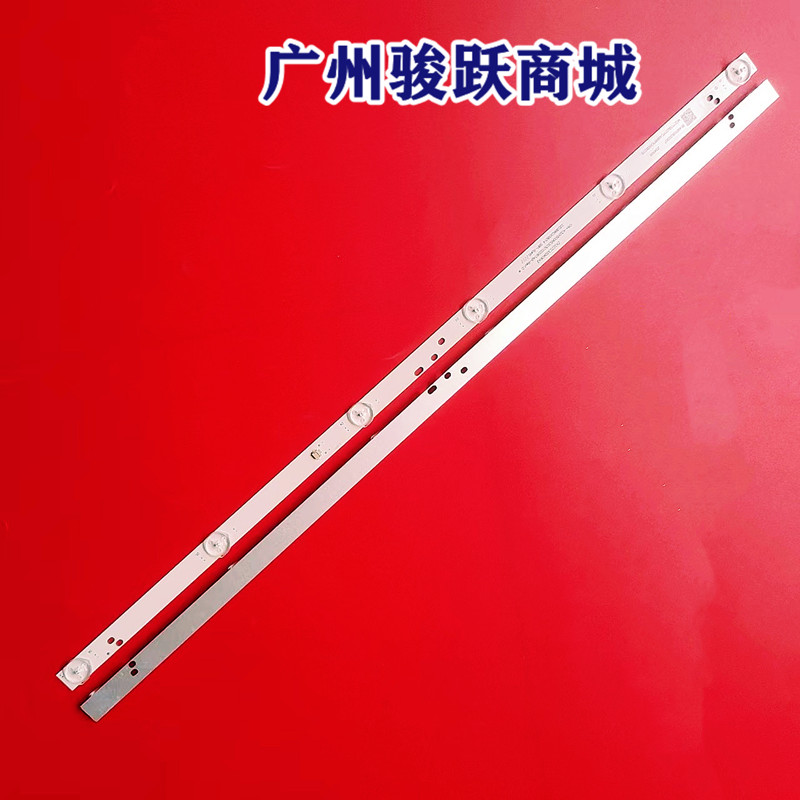 适用创维酷开K32康佳LED32G2600灯条ZX32ZC332M06A2屏CN320CN7-图0