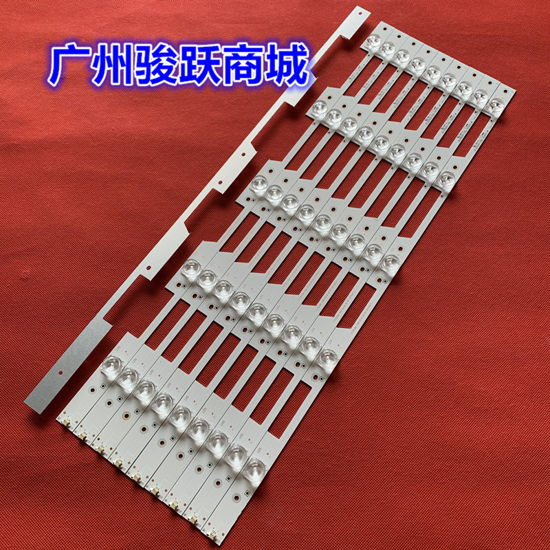 适用LED55N3600U LED55N3700U 55N61U灯条LED55EC680US HZ55E6T - 图2