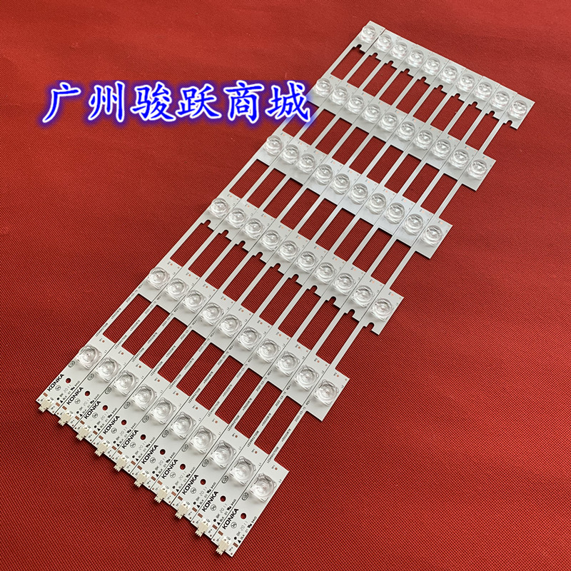 适用康佳A49U M49U LED49G9200U 49K70AV49U灯条LED49X2700B 3502 - 图0