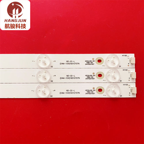 适用海尔LE32R31 H32E18 32A6M LE32AL88G31灯条HE32L42B-V01液晶 - 图0