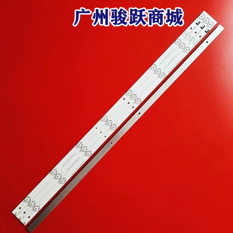 适用长虹40S1灯条GDCH40LB06_LED3030_V0.8 LB-C400F14-E6-C-G1-Z - 图0